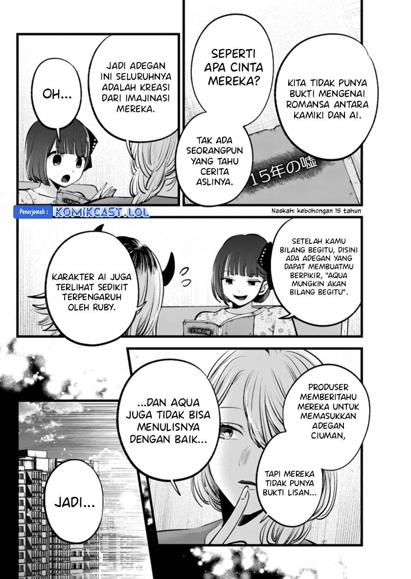 Oshi no Ko Chap 142 - Next Chap 143