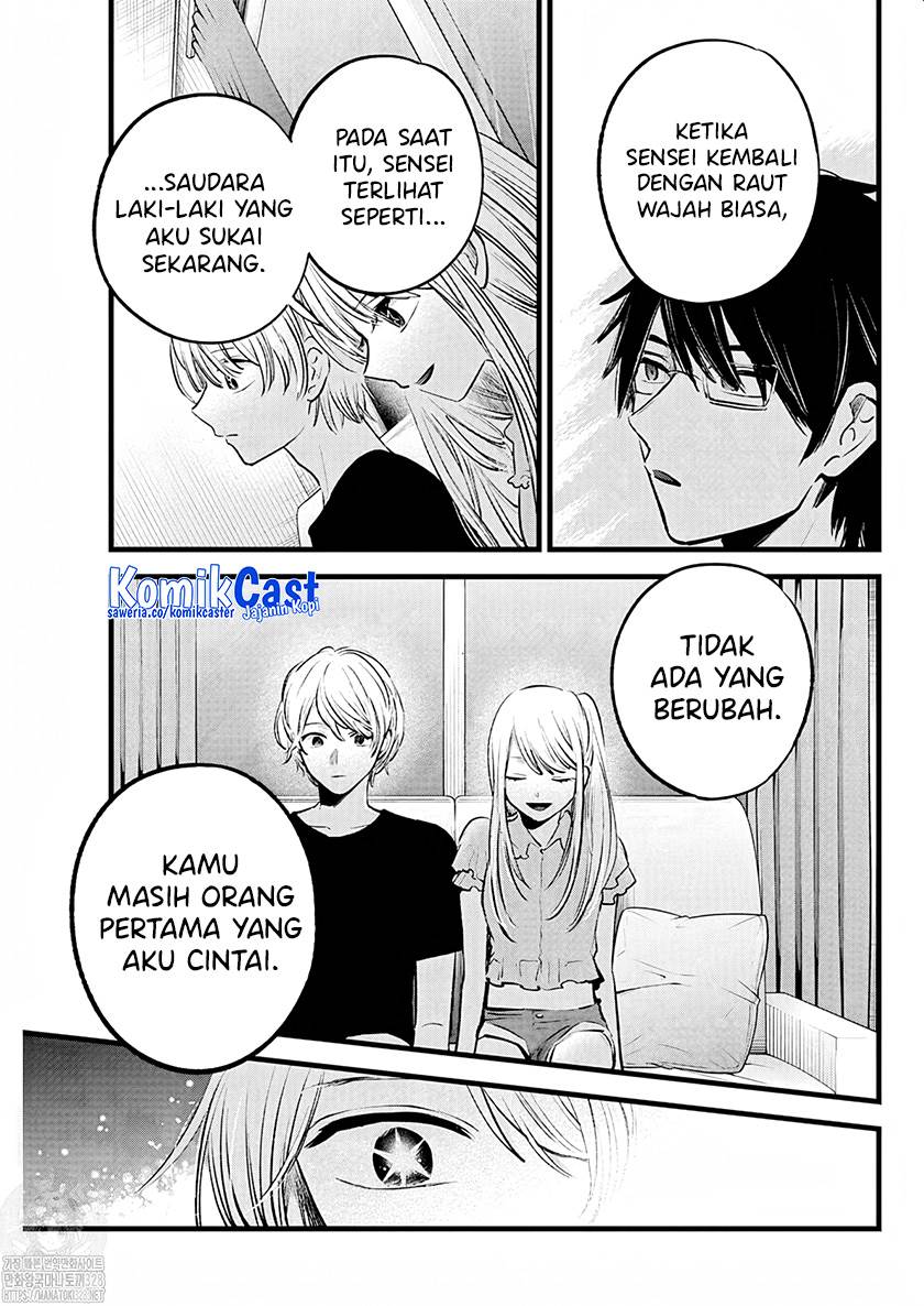 Oshi no Ko Chap 143 - Next Chap 144