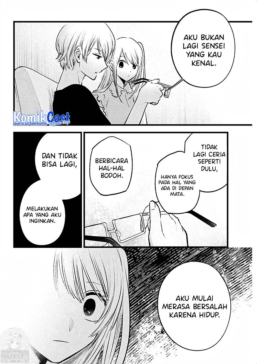 Oshi no Ko Chap 143 - Next Chap 144