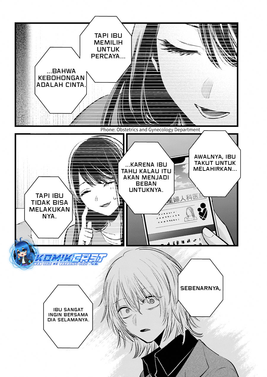Oshi no Ko Chap 154 - Next Chap 155