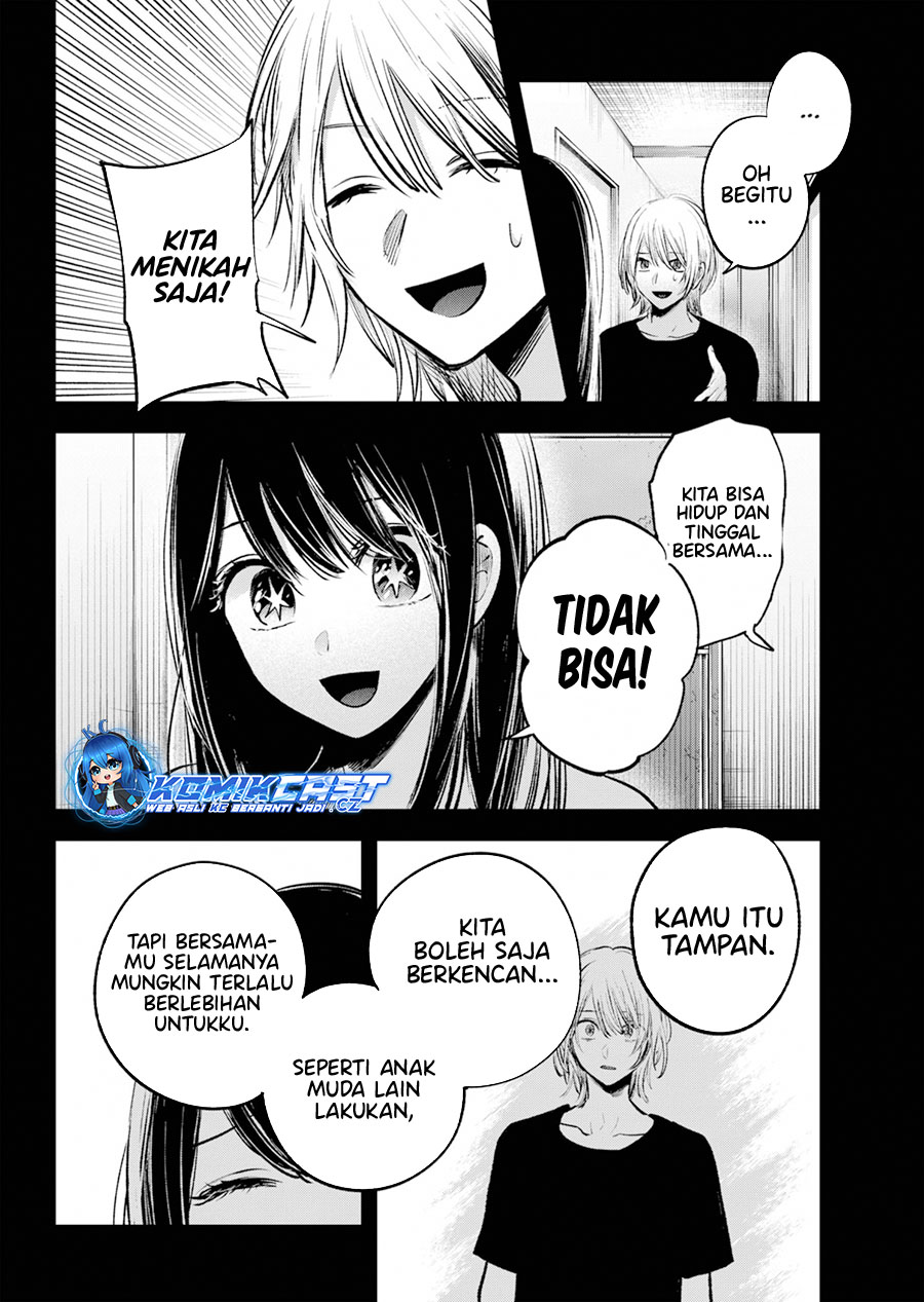 Oshi no Ko Chap 154 - Next Chap 155