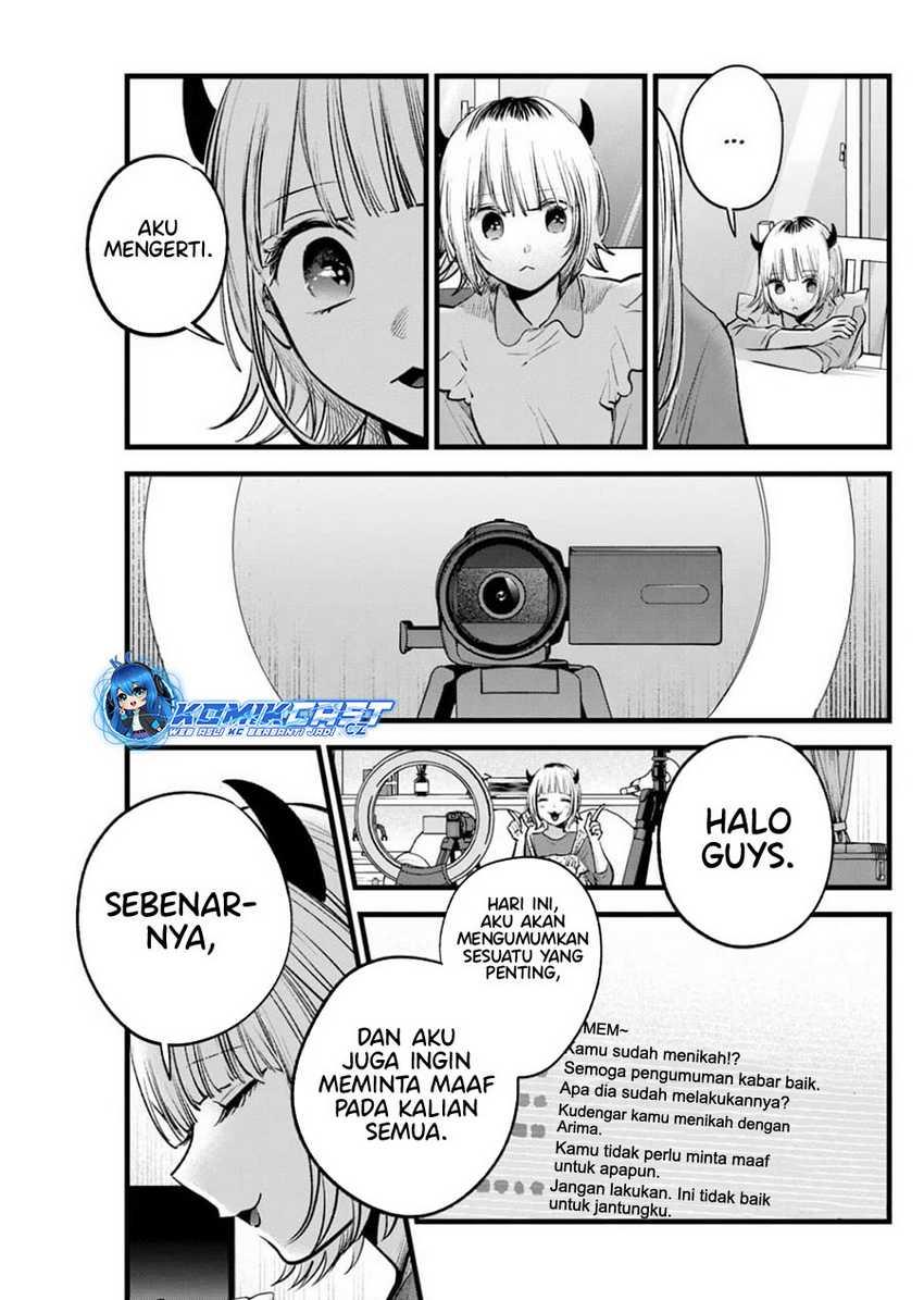 Oshi no Ko Chap 156 - Next Chap 157