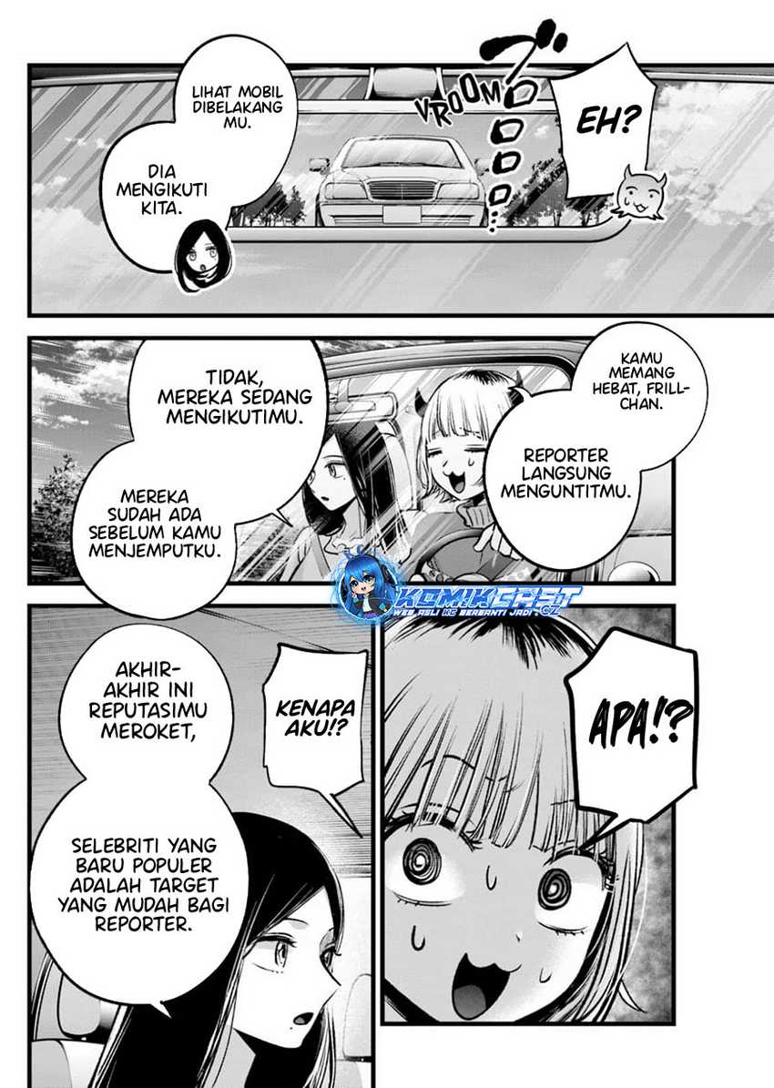 Oshi no Ko Chap 156 - Next Chap 157