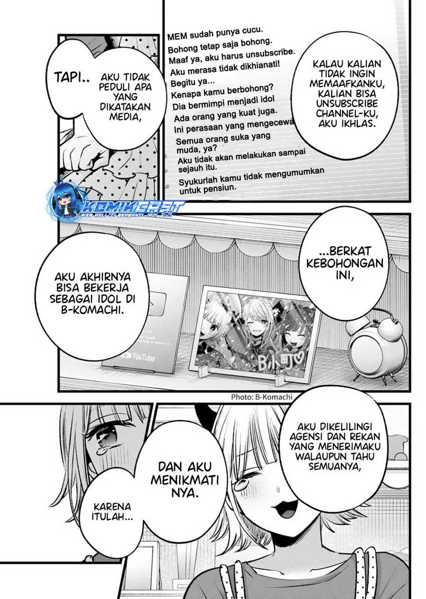 Oshi no Ko Chap 156 - Next Chap 157