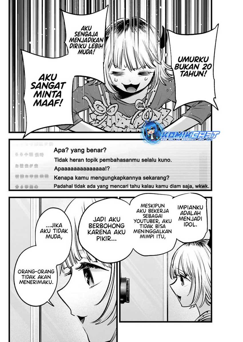 Oshi no Ko Chap 156 - Next Chap 157