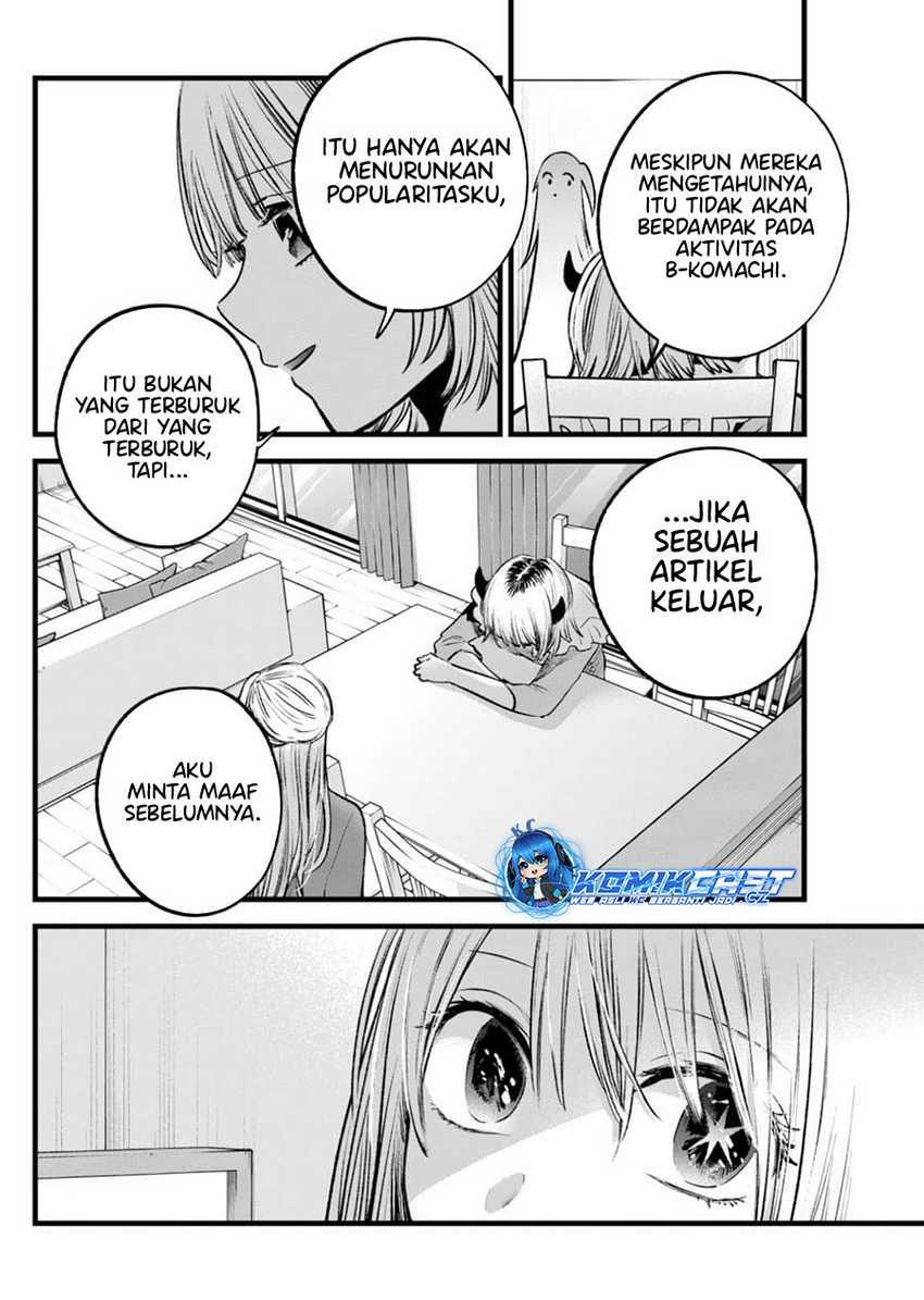 Oshi no Ko Chap 156 - Next Chap 157