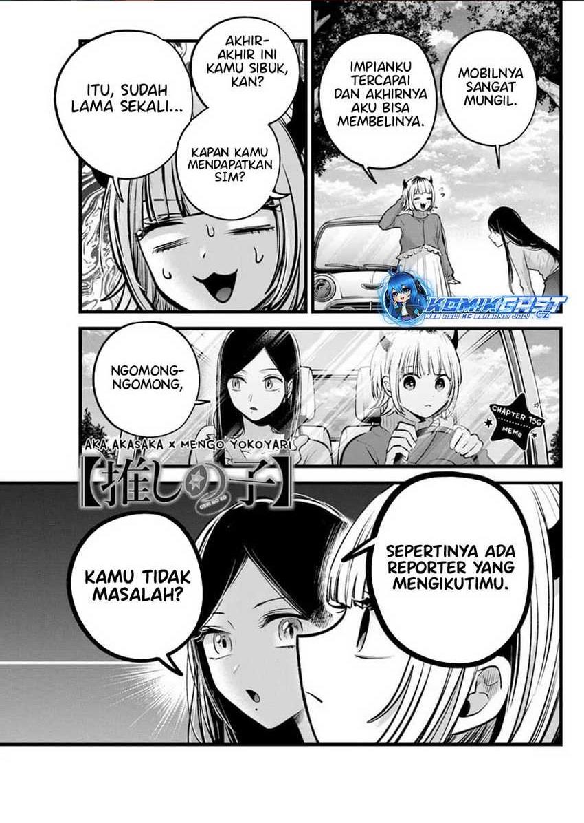 Oshi no Ko Chap 156 - Next Chap 157