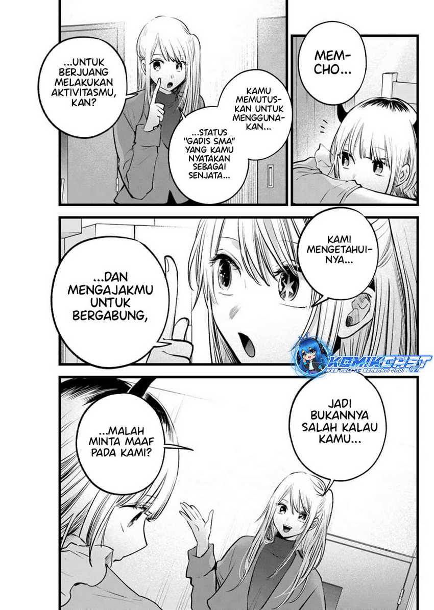Oshi no Ko Chap 156 - Next Chap 157