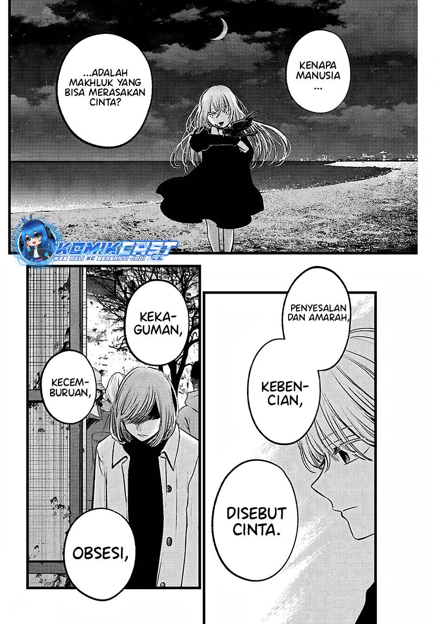 Oshi no Ko Chap 158 - Next Chap 159