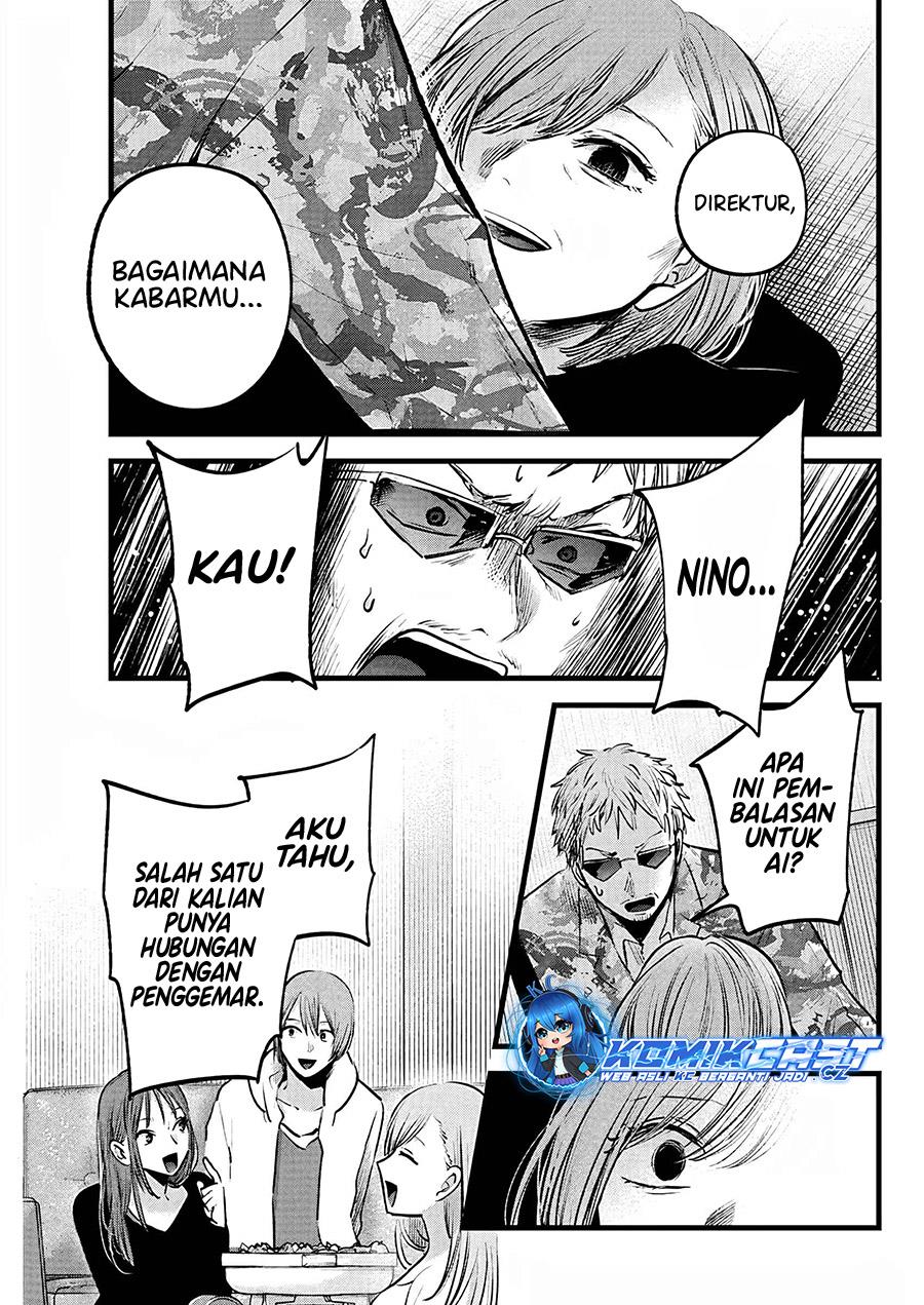 Oshi no Ko Chap 159 - Next Chap 160
