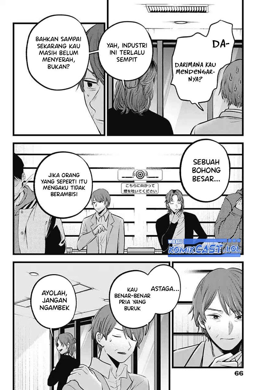Oshi no Ko Chap 152 - Next Chap 153