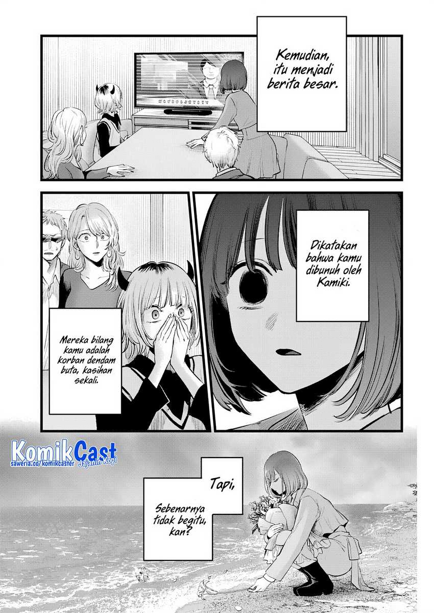 Oshi no Ko Chap 164 - Next Chap 165