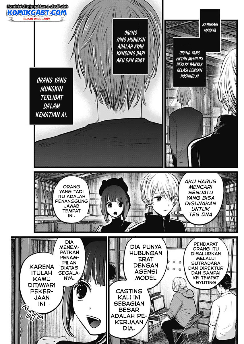 Oshi no Ko Chap 16 - Next Chap 17