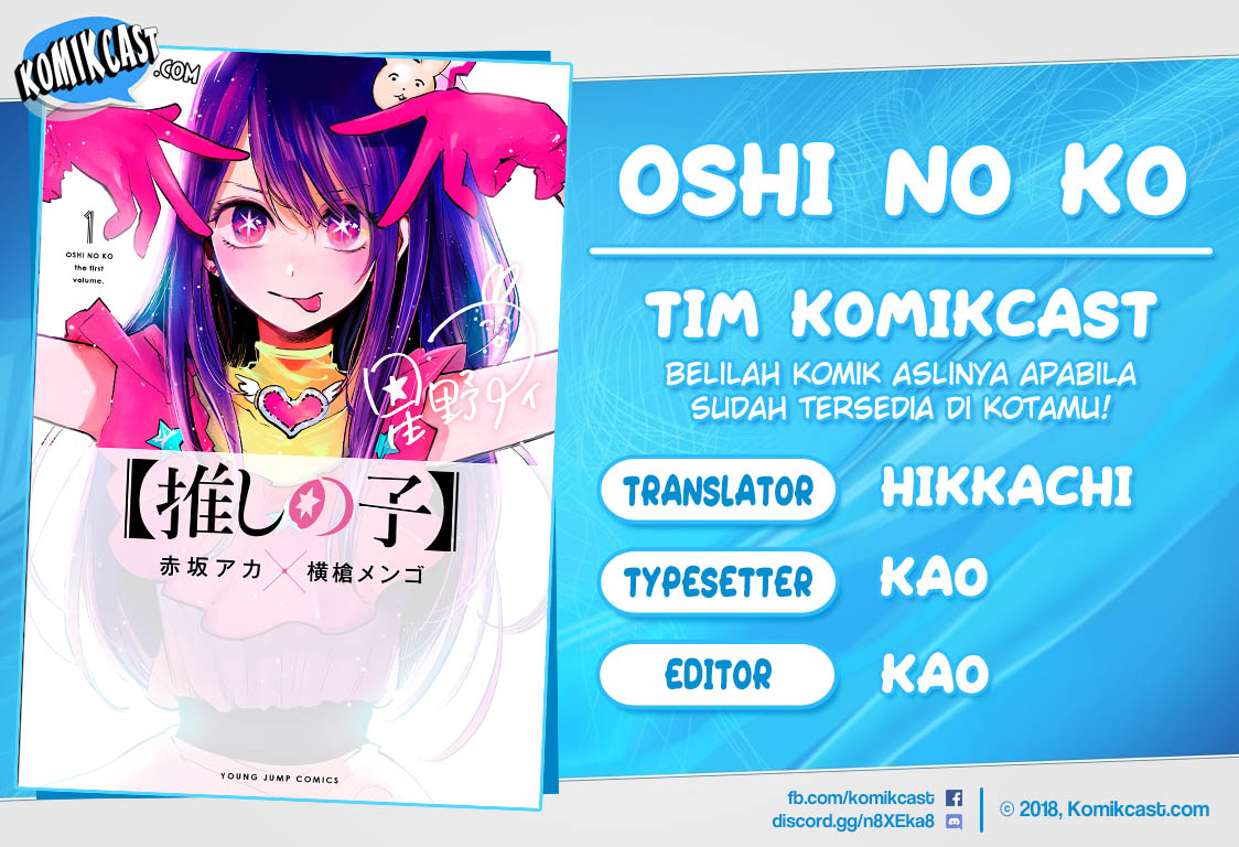 Oshi no Ko Chap 16 - Next Chap 17