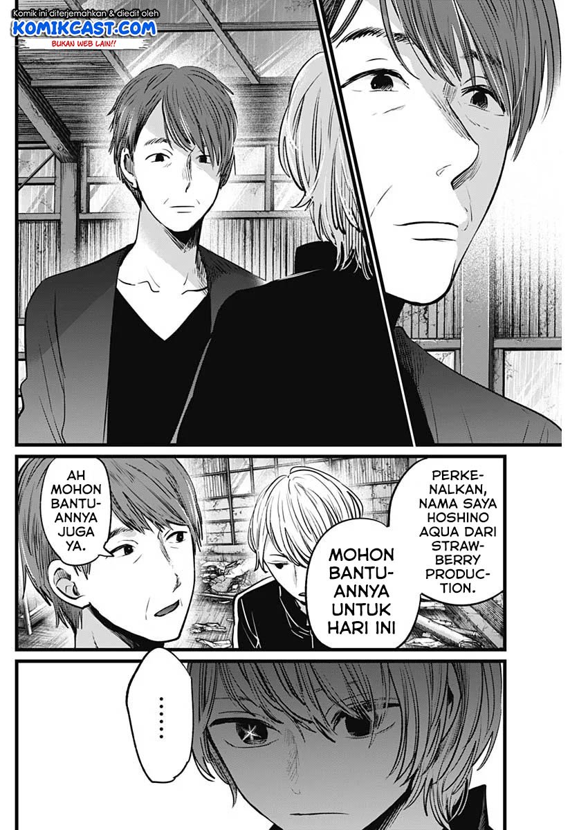 Oshi no Ko Chap 16 - Next Chap 17