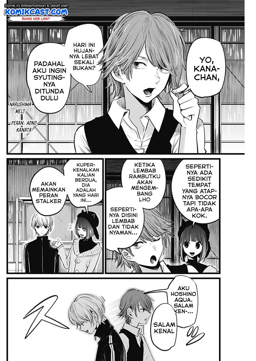 Oshi no Ko Chap 16 - Next Chap 17