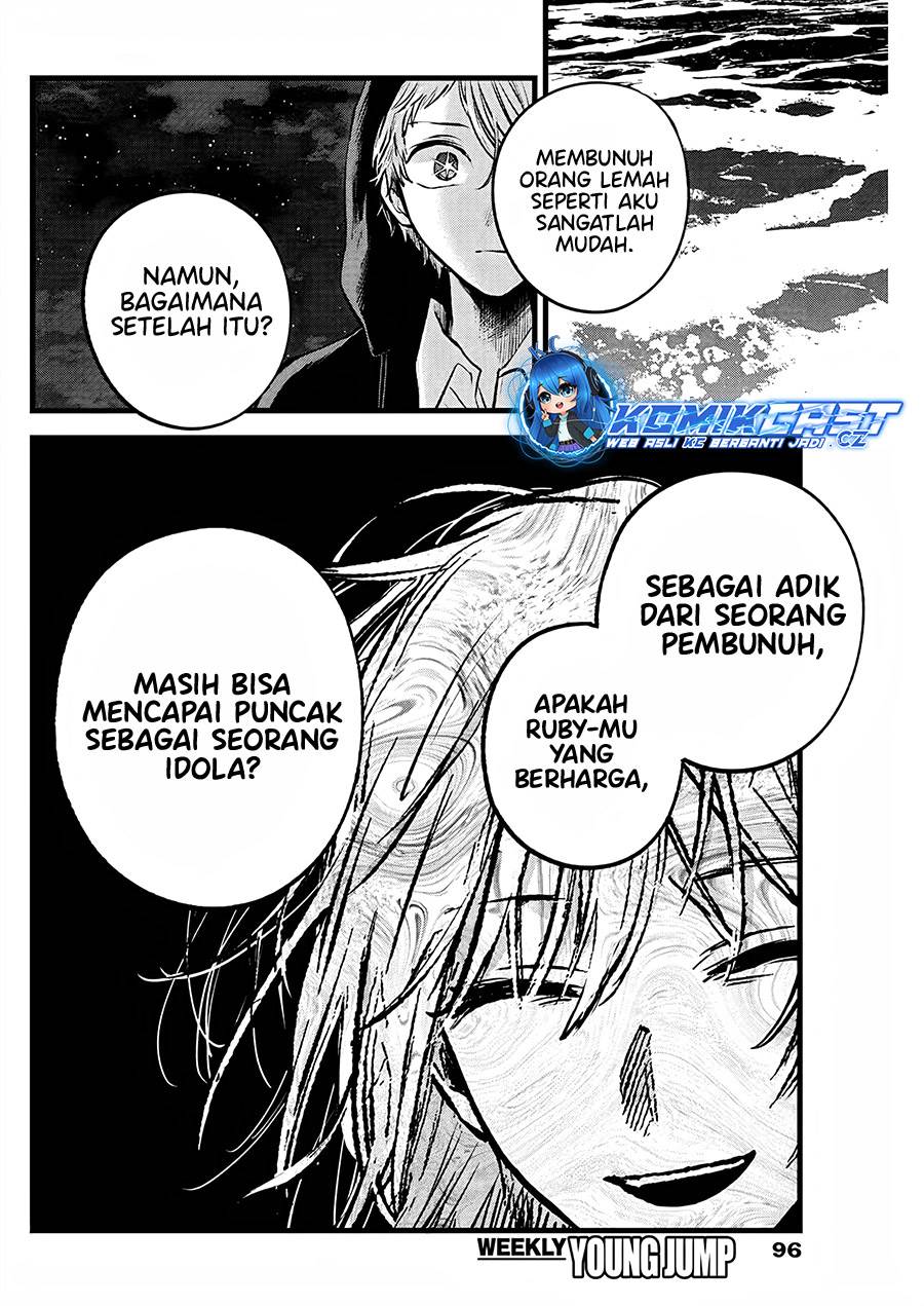 Oshi no Ko Chap 161 - Next Chap 162