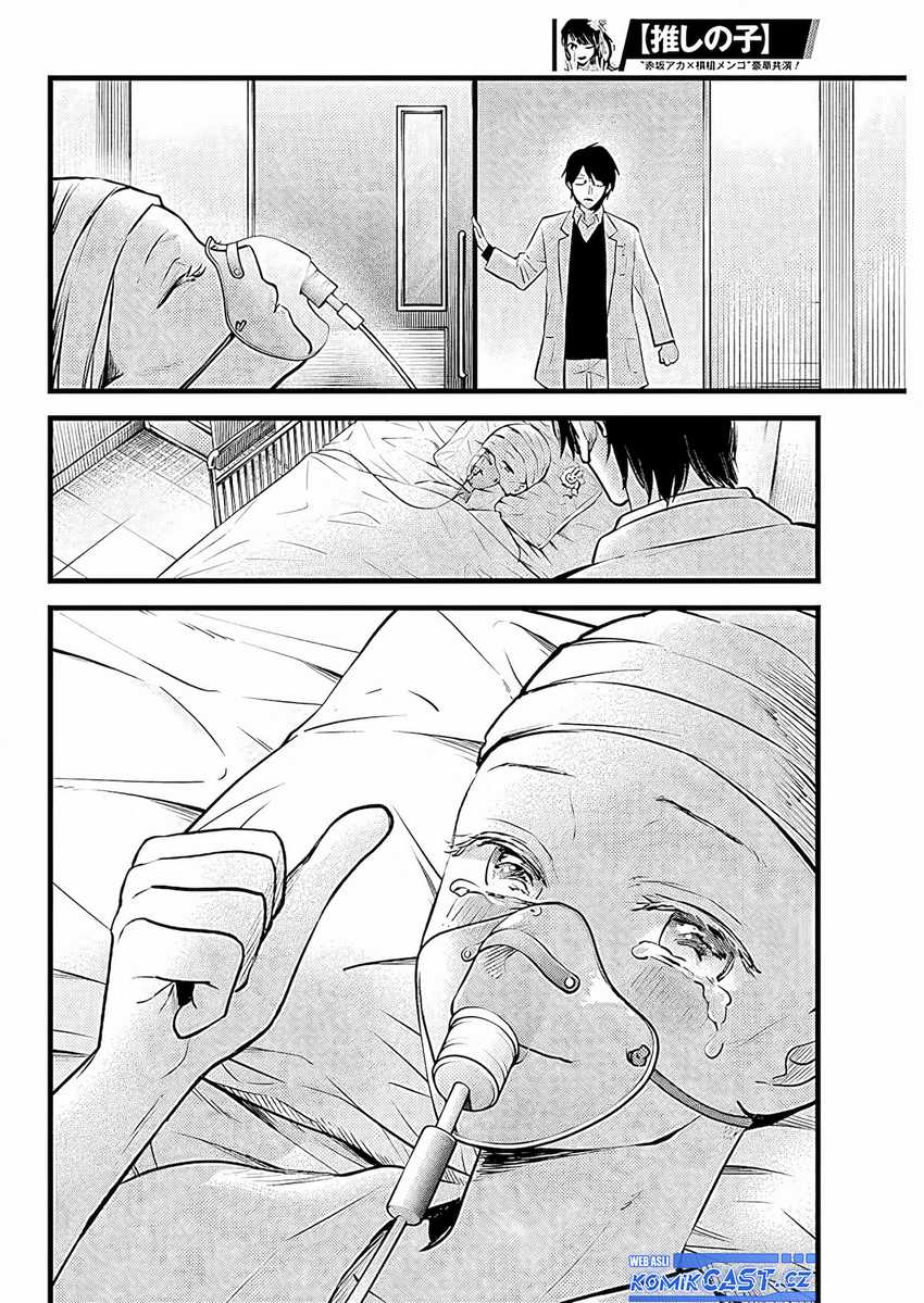 Oshi no Ko Chap 163 - Next Chap 164