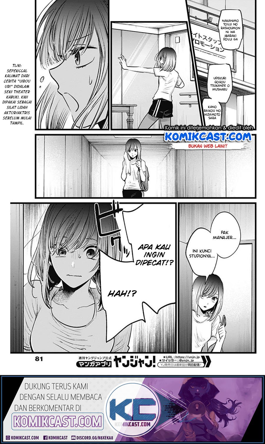 Oshi no Ko Chap 23 - Next Chap 24