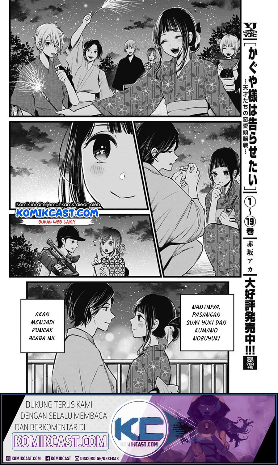 Oshi no Ko Chap 23 - Next Chap 24