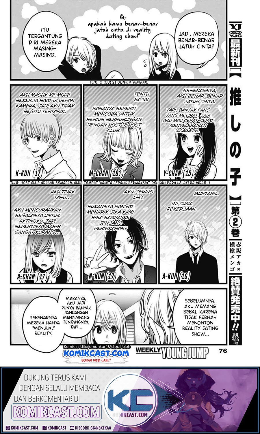 Oshi no Ko Chap 23 - Next Chap 24