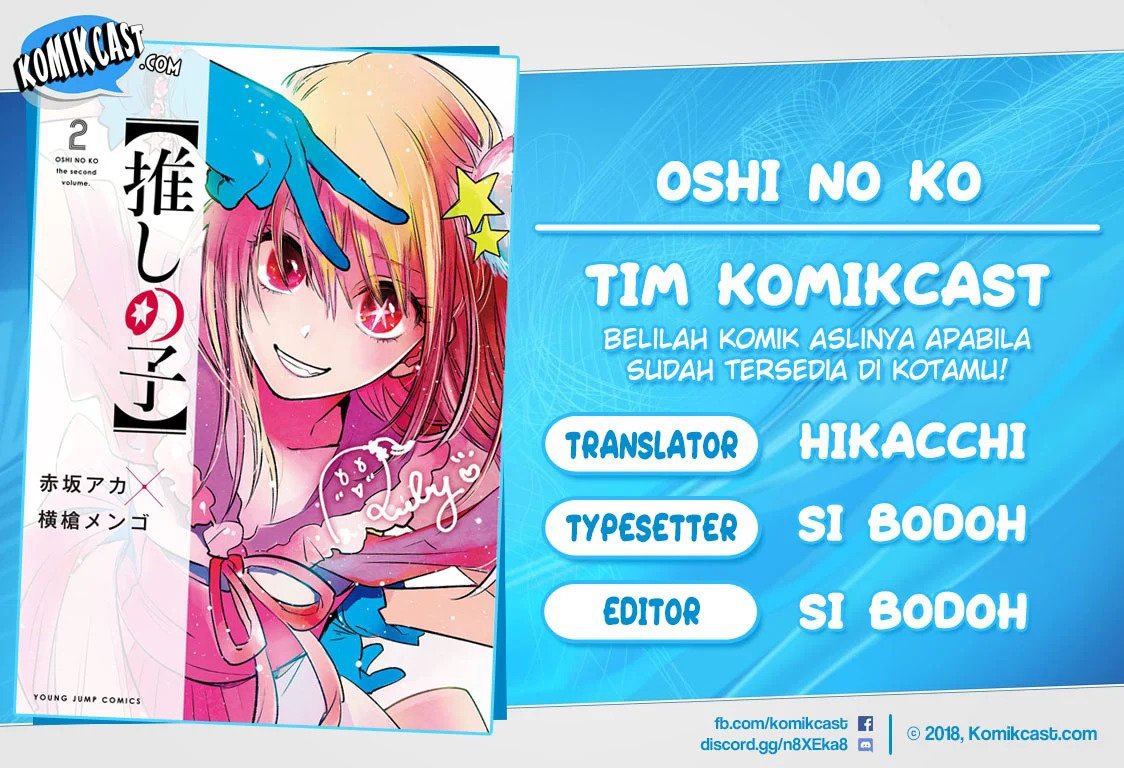 Oshi no Ko Chap 23 - Next Chap 24