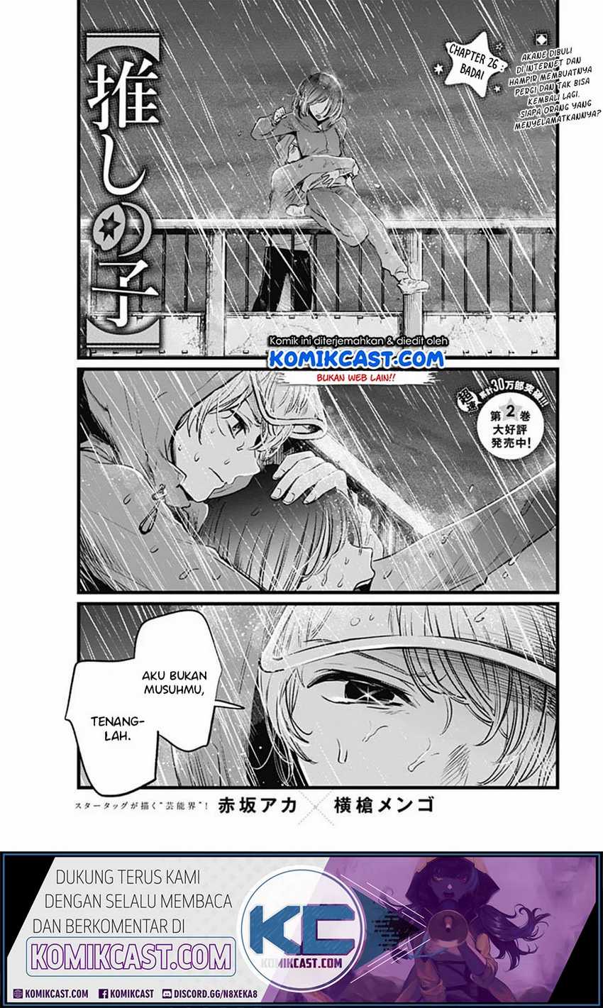 Oshi no Ko Chap 26 - Next Chap 27