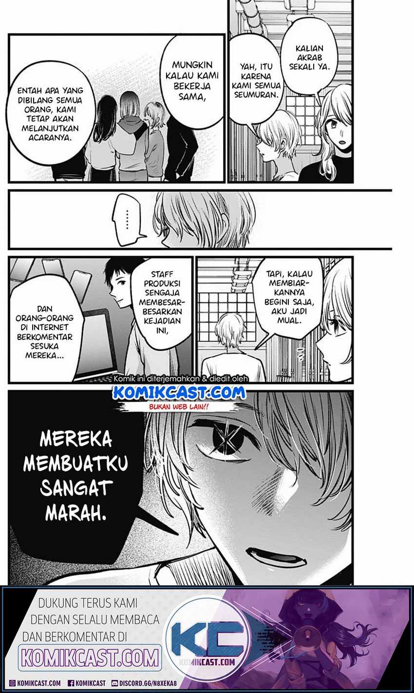 Oshi no Ko Chap 26 - Next Chap 27