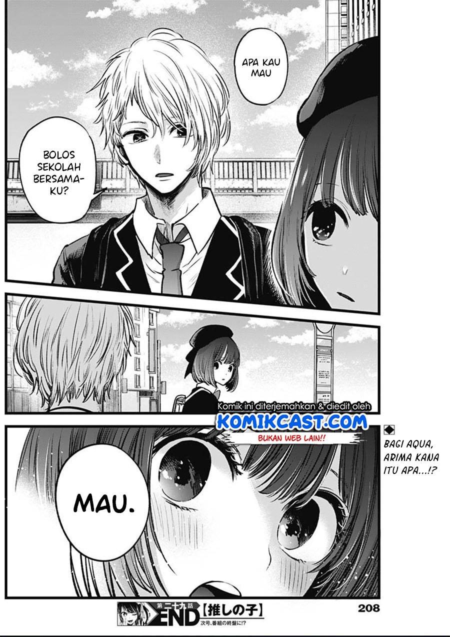 Oshi no Ko Chap 29 - Next Chap 30