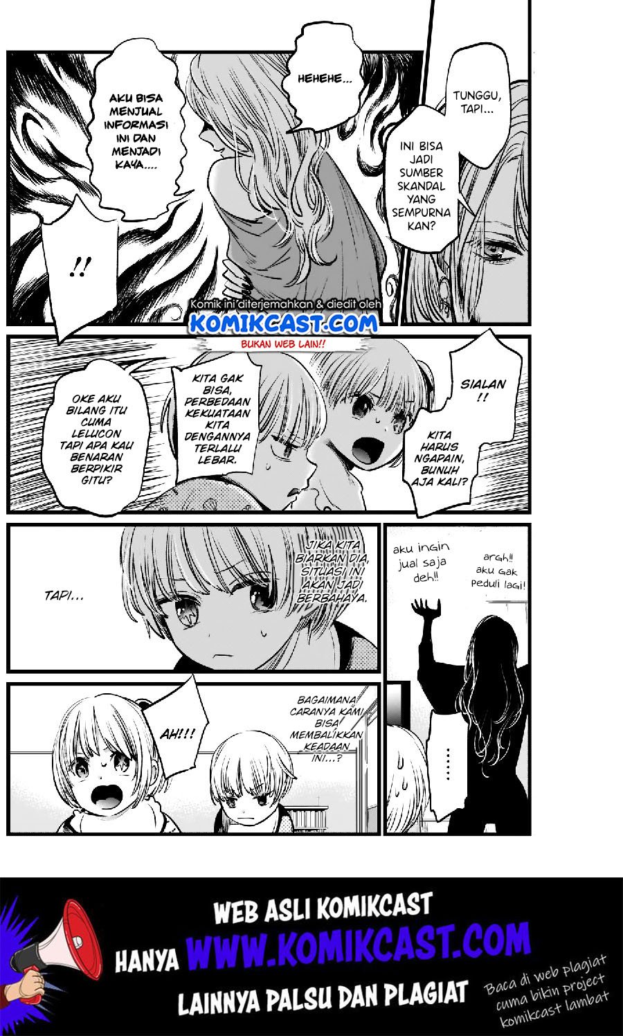 Oshi no Ko Chap 3 - Next Chap 4