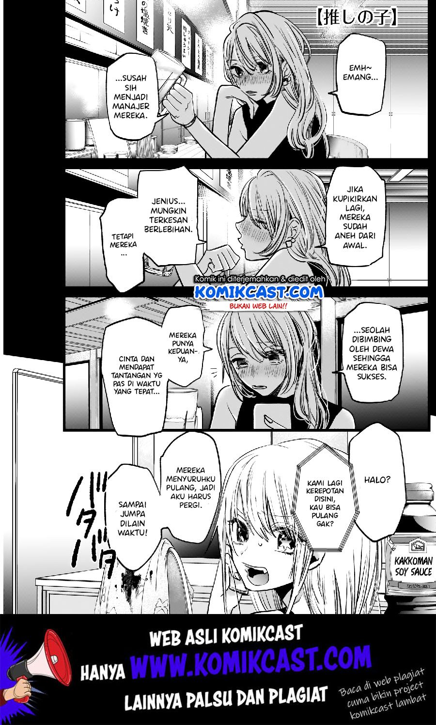 Oshi no Ko Chap 3 - Next Chap 4