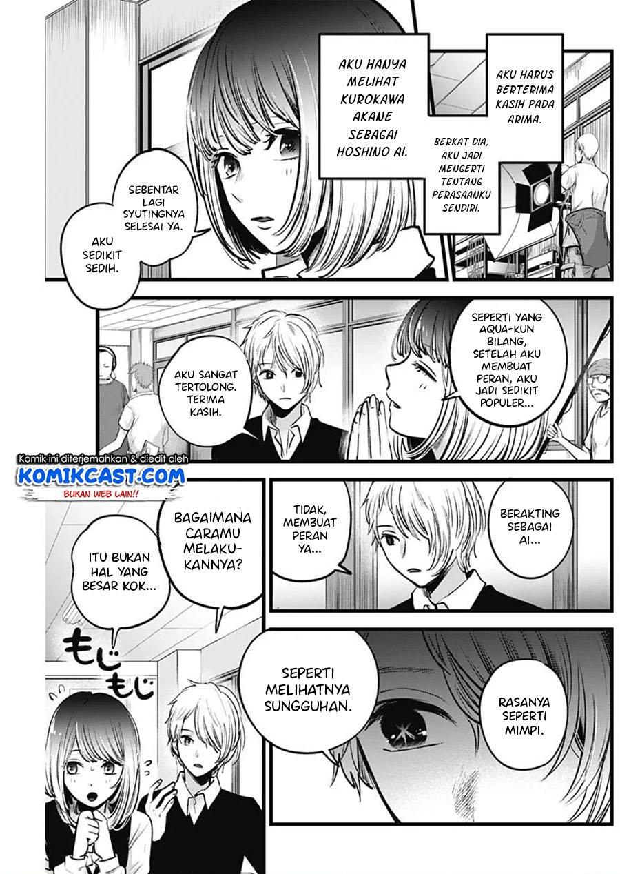 Oshi no Ko Chap 30 - Next Chap 31