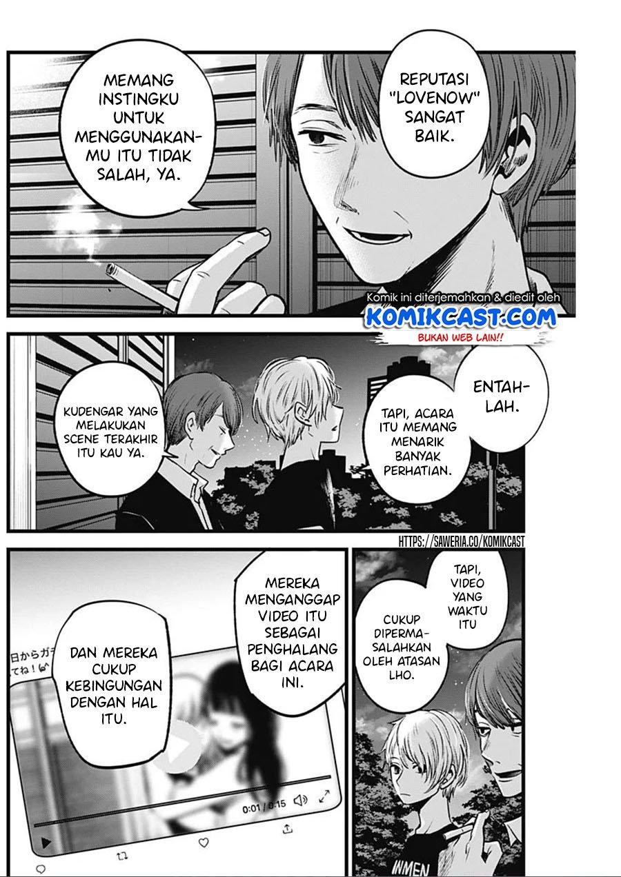 Oshi no Ko Chap 31 - Next Chap 32
