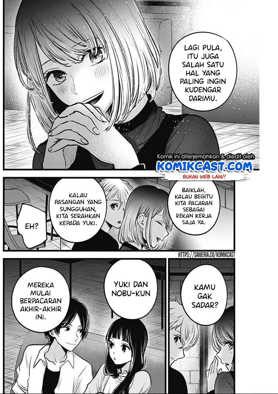 Oshi no Ko Chap 31 - Next Chap 32