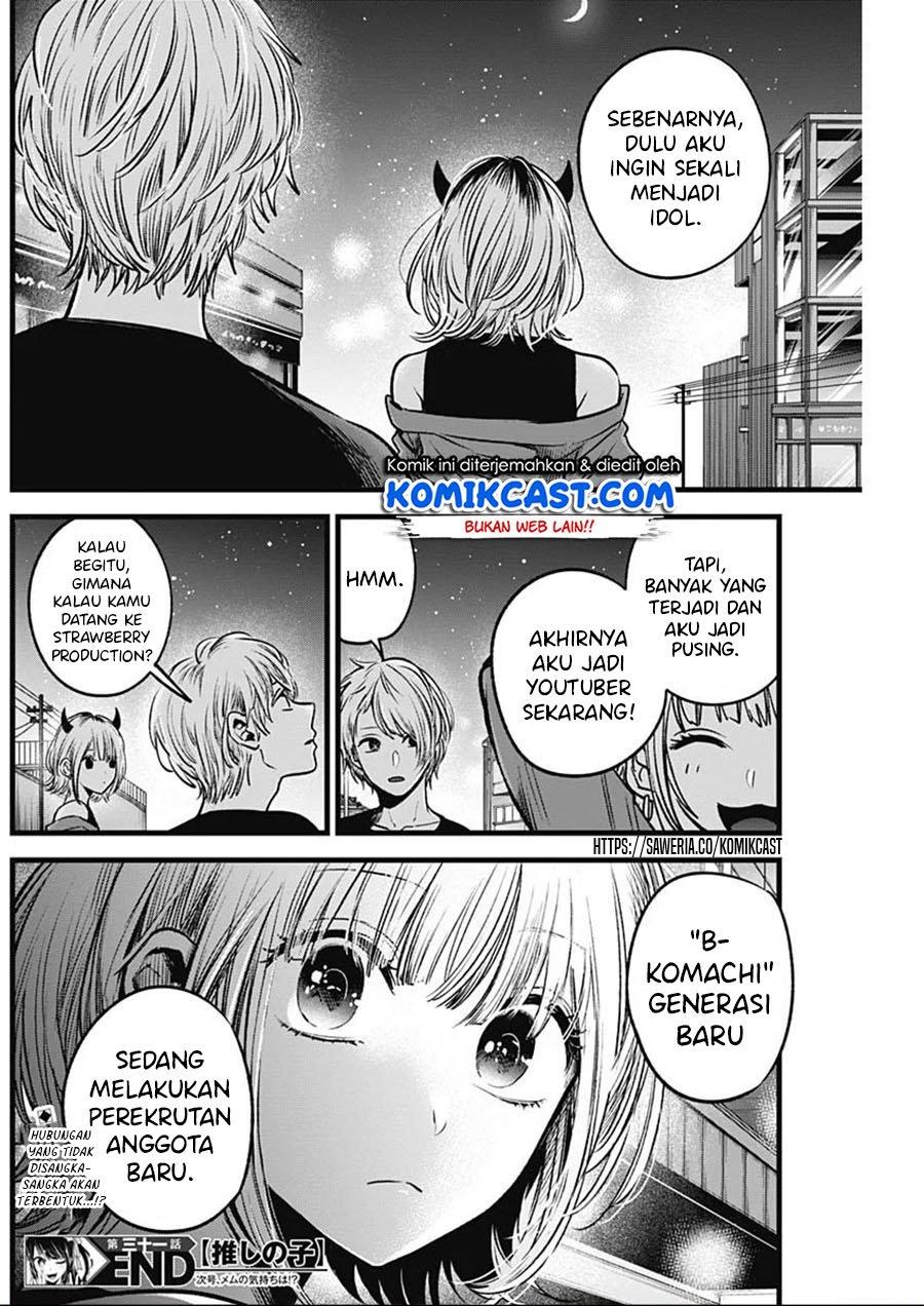 Oshi no Ko Chap 31 - Next Chap 32