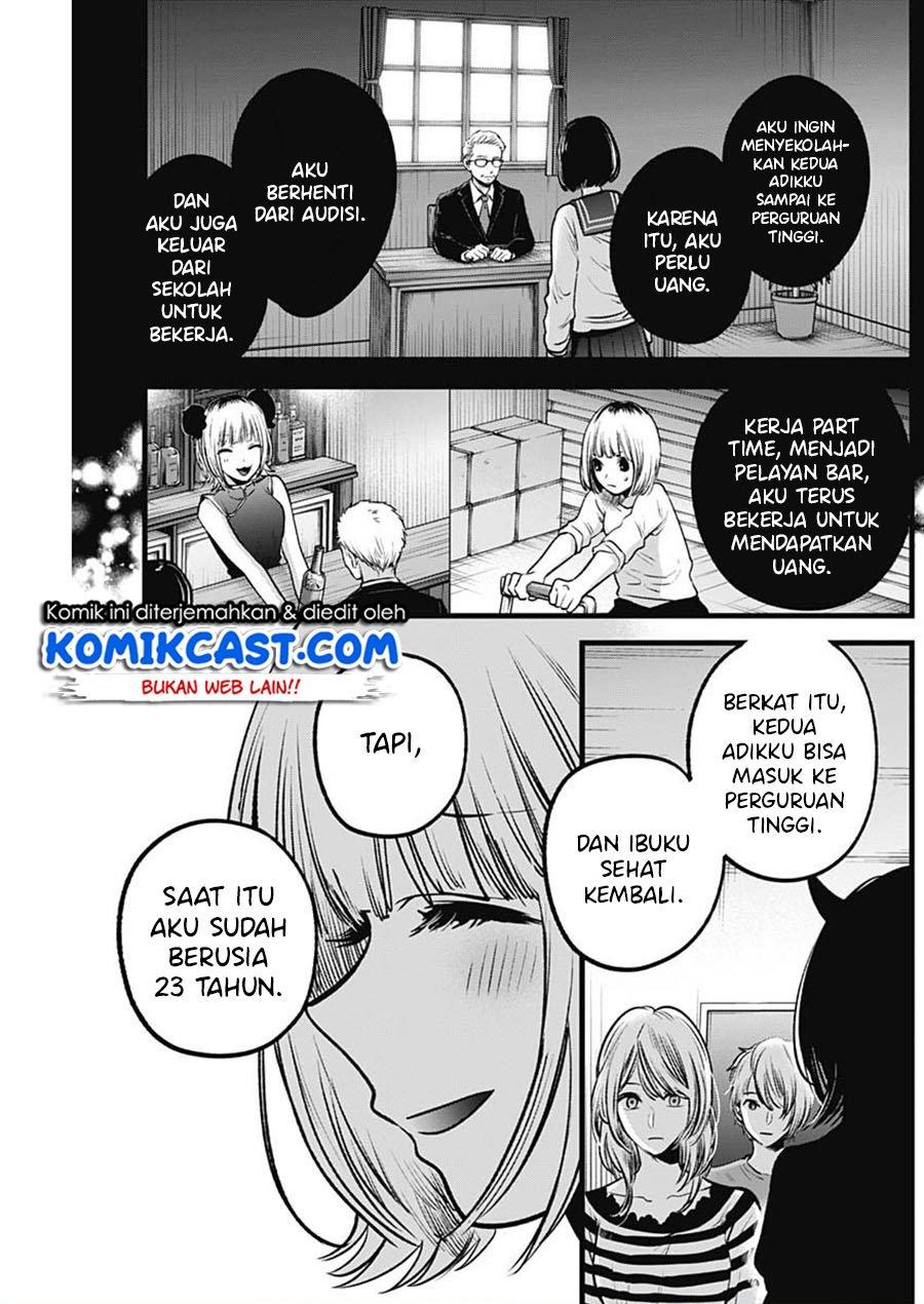 Oshi no Ko Chap 32 - Next Chap 33