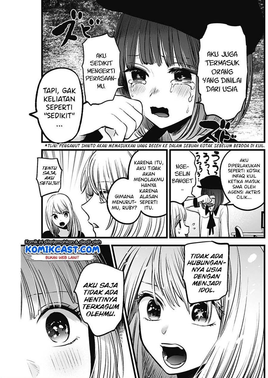 Oshi no Ko Chap 32 - Next Chap 33