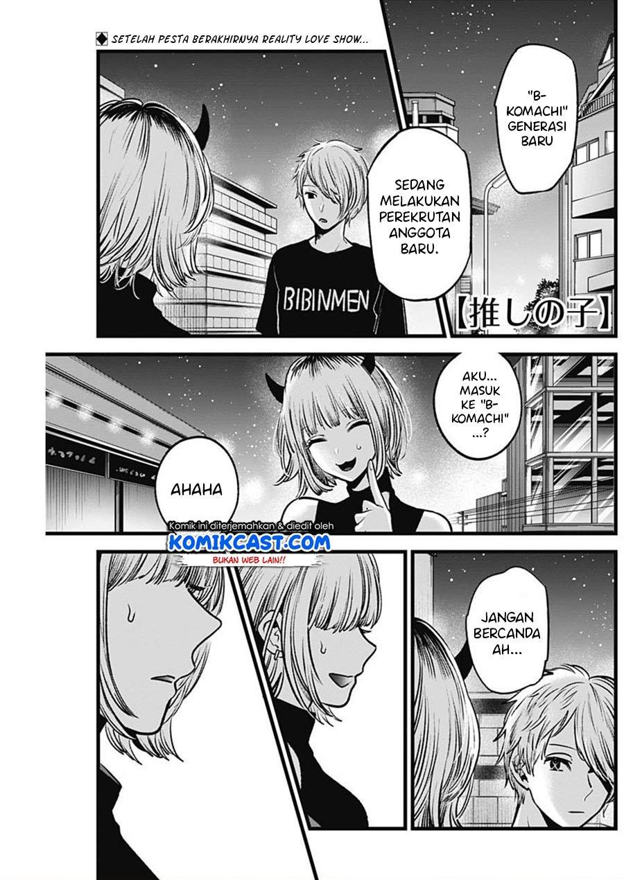 Oshi no Ko Chap 32 - Next Chap 33