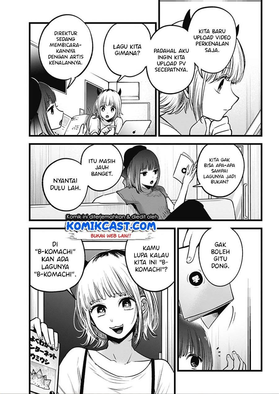 Oshi no Ko Chap 33 - Next Chap 34