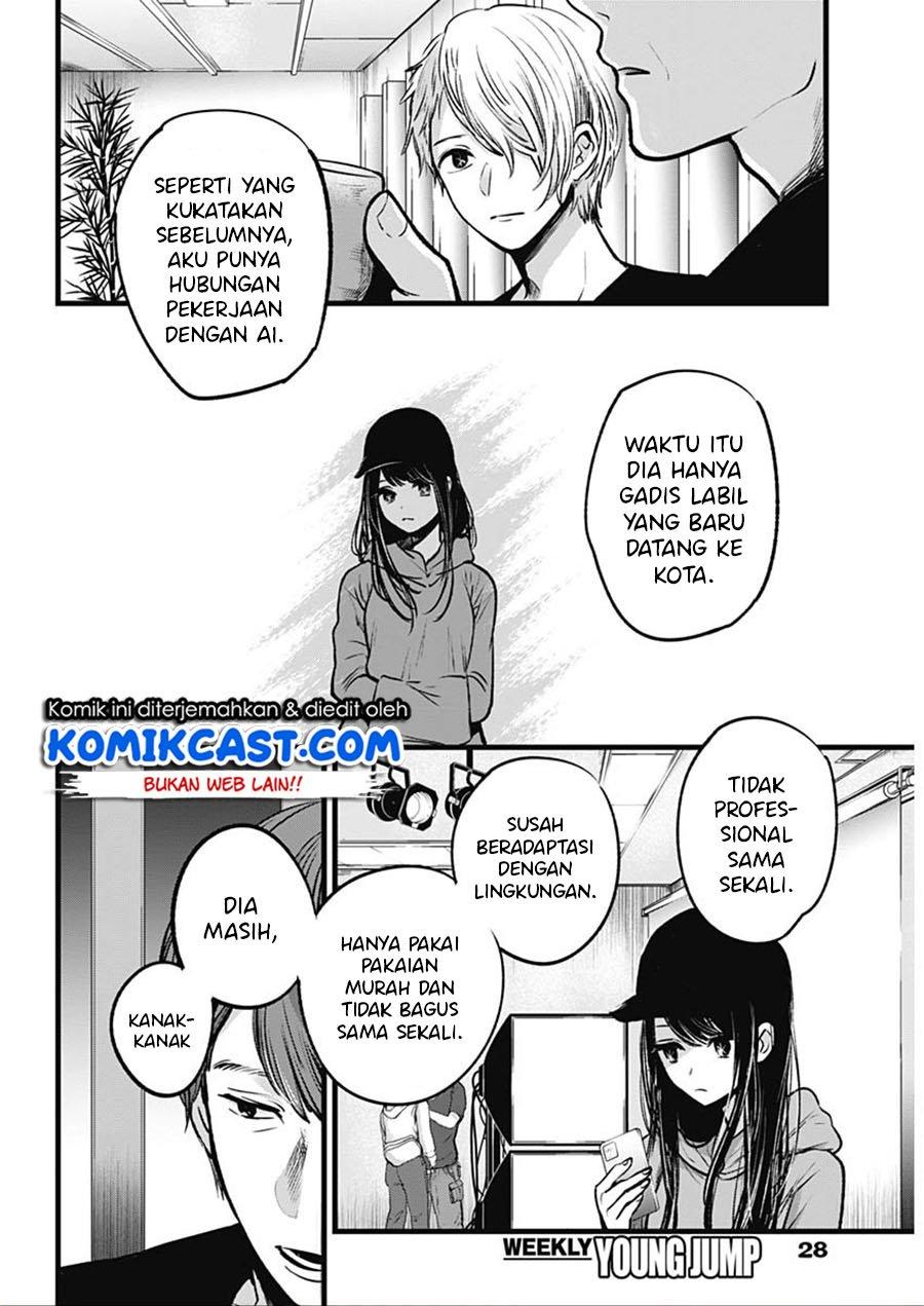 Oshi no Ko Chap 33 - Next Chap 34