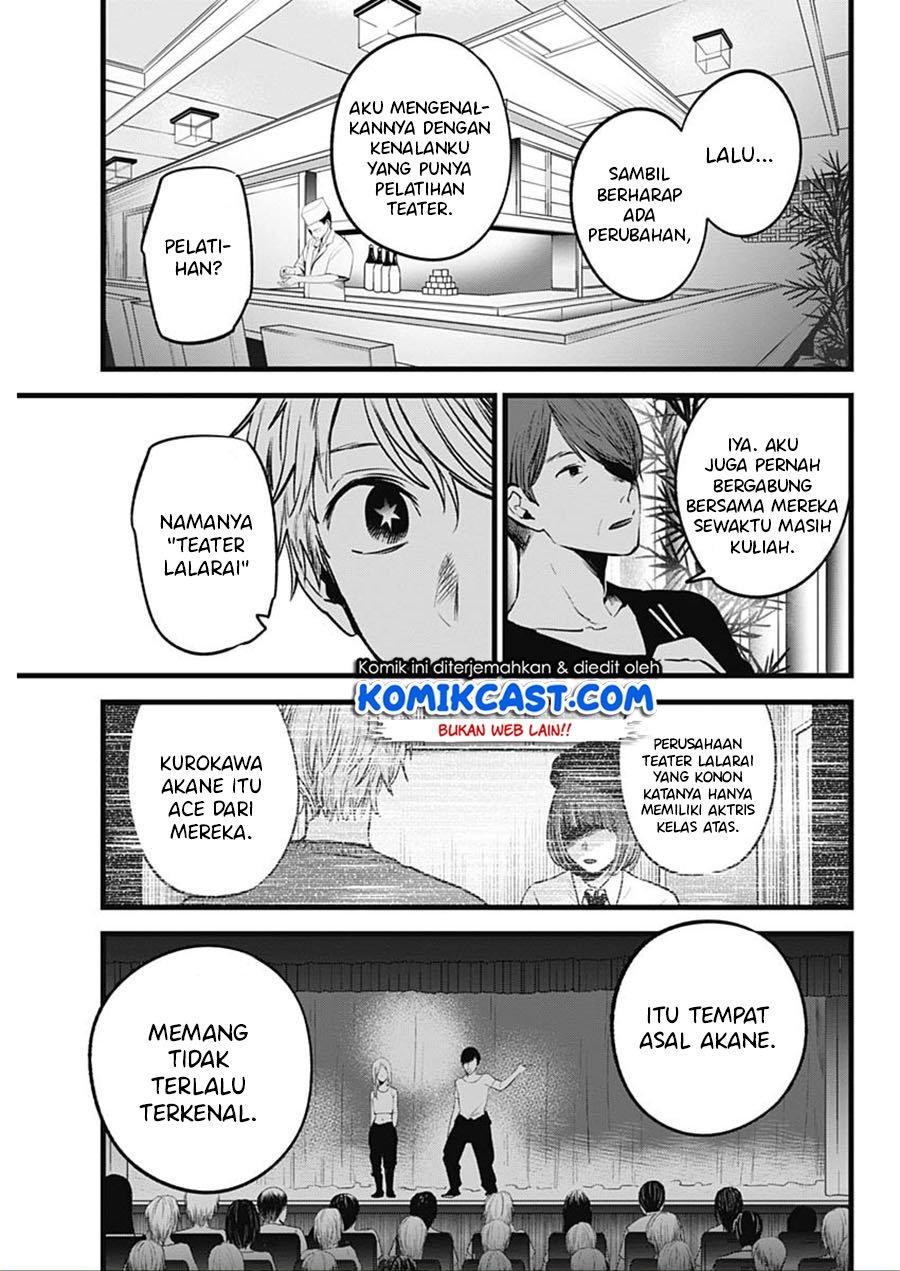 Oshi no Ko Chap 33 - Next Chap 34