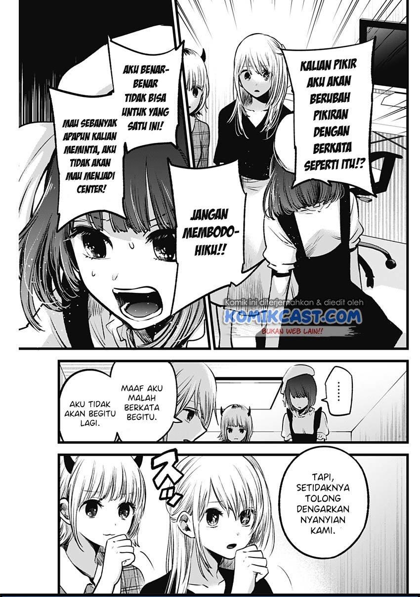 Oshi no Ko Chap 35 - Next Chap 36