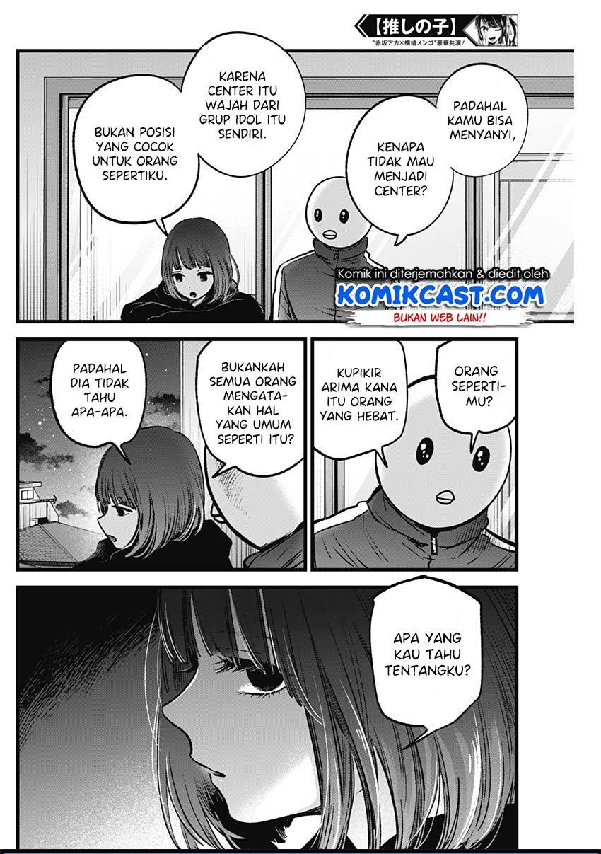 Oshi no Ko Chap 35 - Next Chap 36