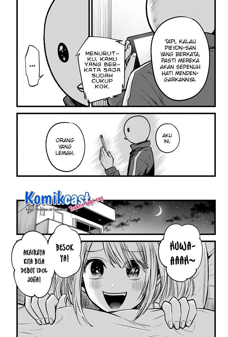 Oshi no Ko Chap 36 - Next Chap 37