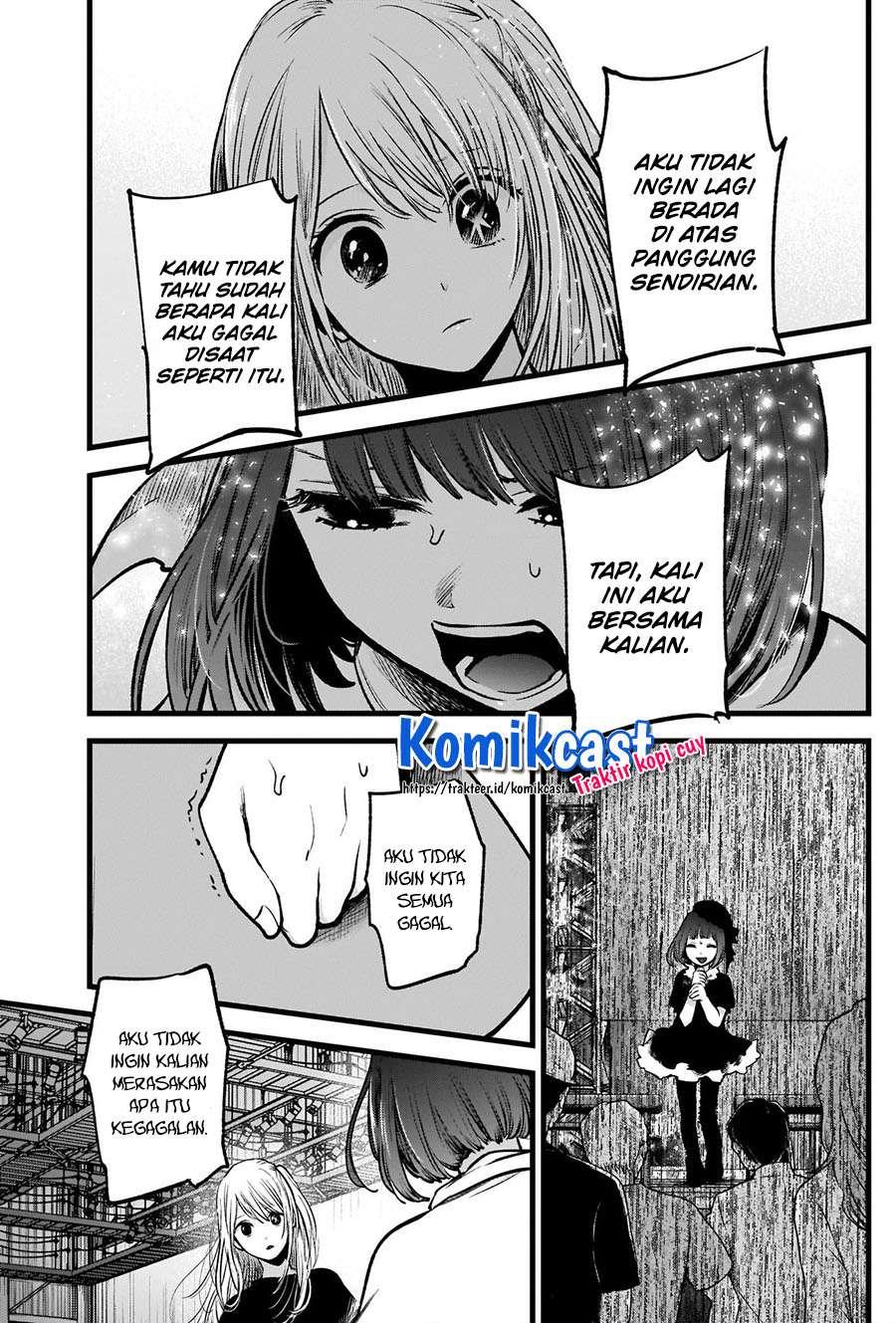 Oshi no Ko Chap 37 - Next Chap 38