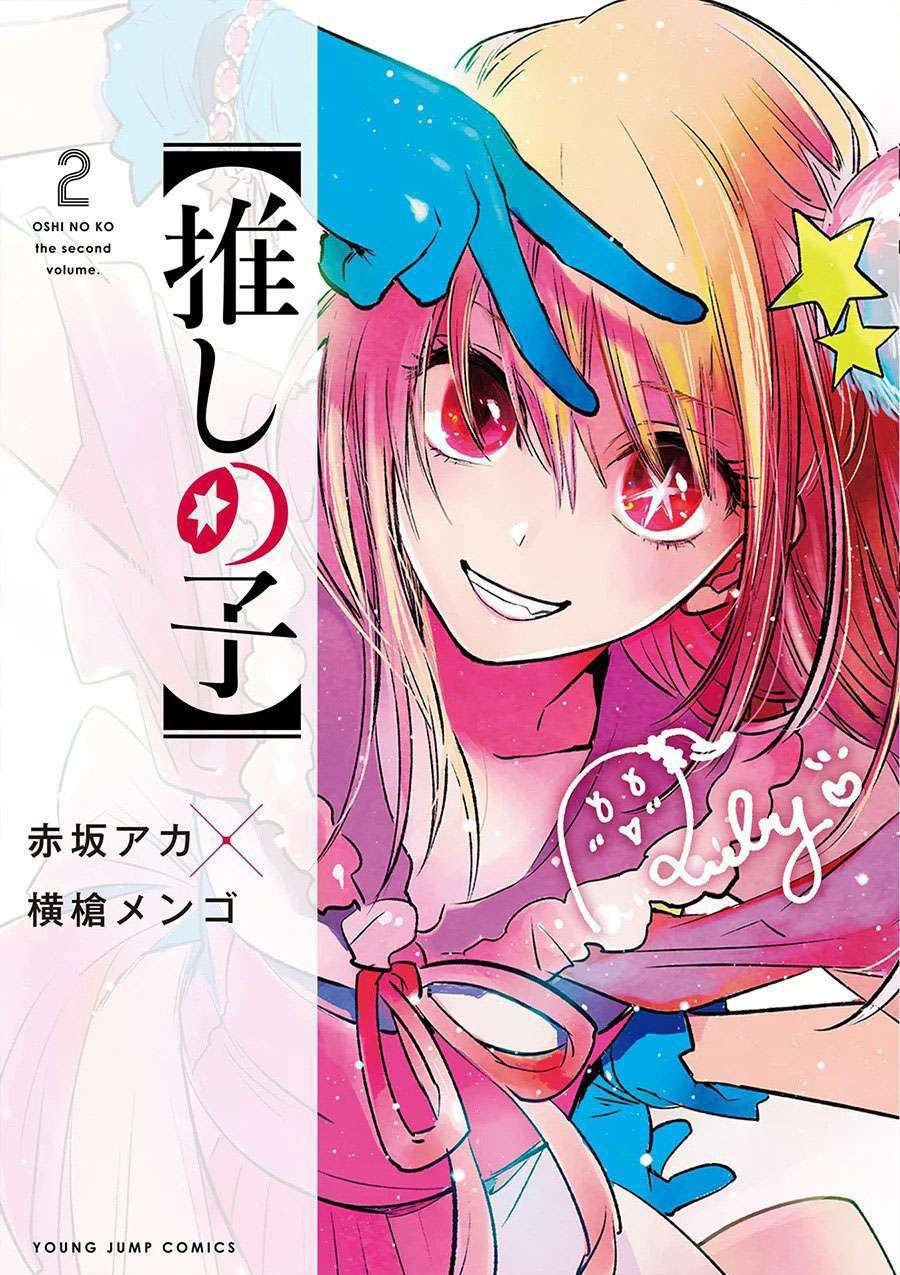 Oshi no Ko Chap 38 - Next Chap 39