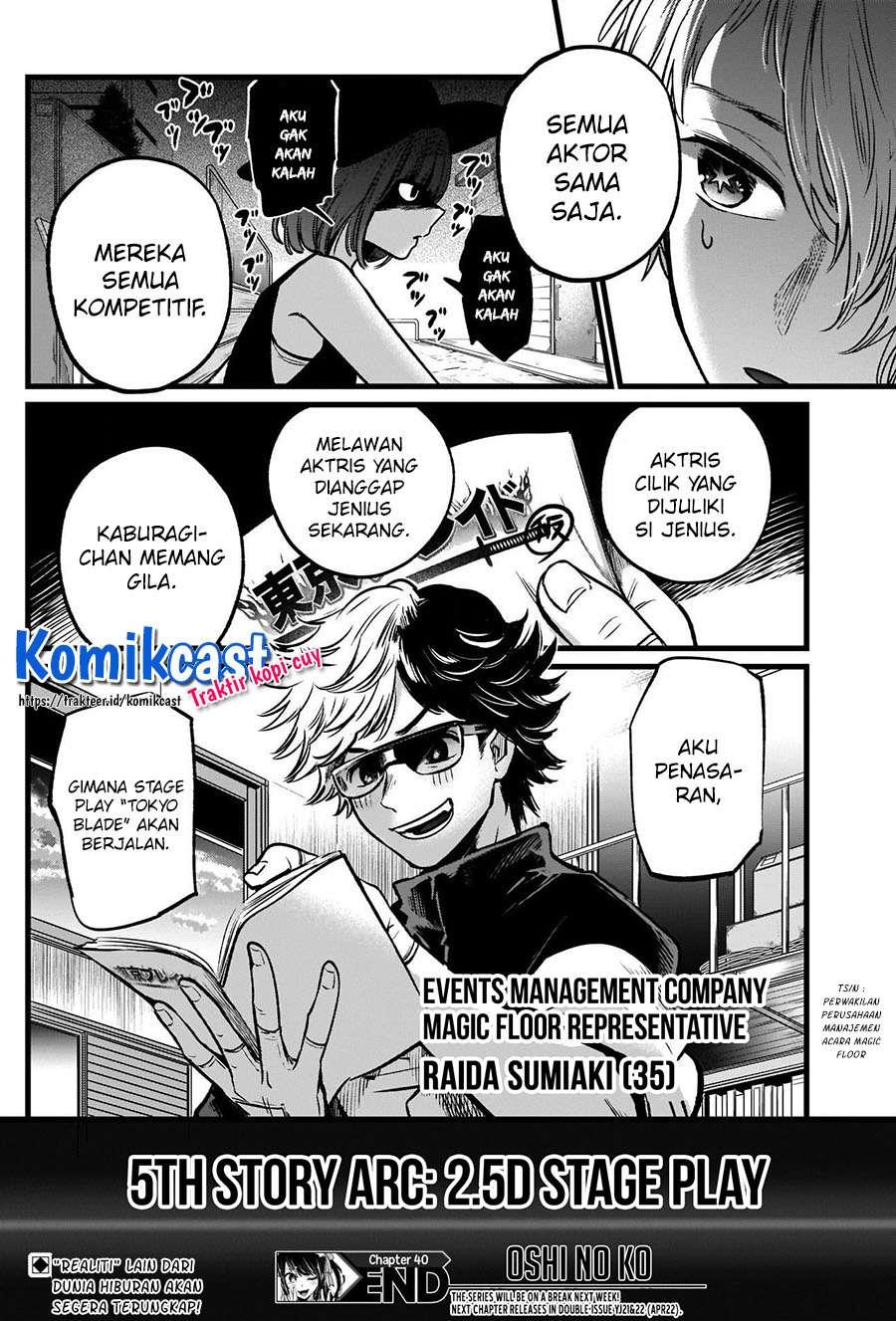 Oshi no Ko Chap 40 - Next Chap 41