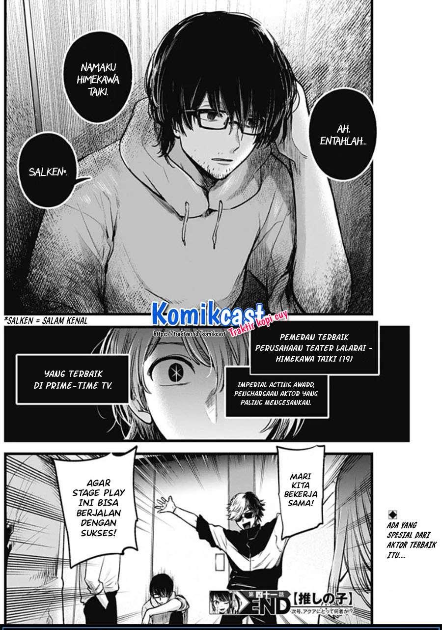 Oshi no Ko Chap 41 - Next Chap 42