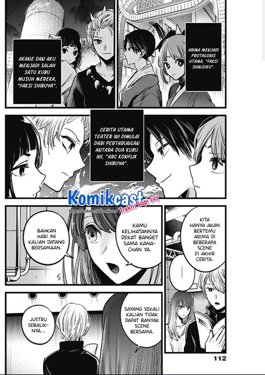 Oshi no Ko Chap 42 - Next Chap 43