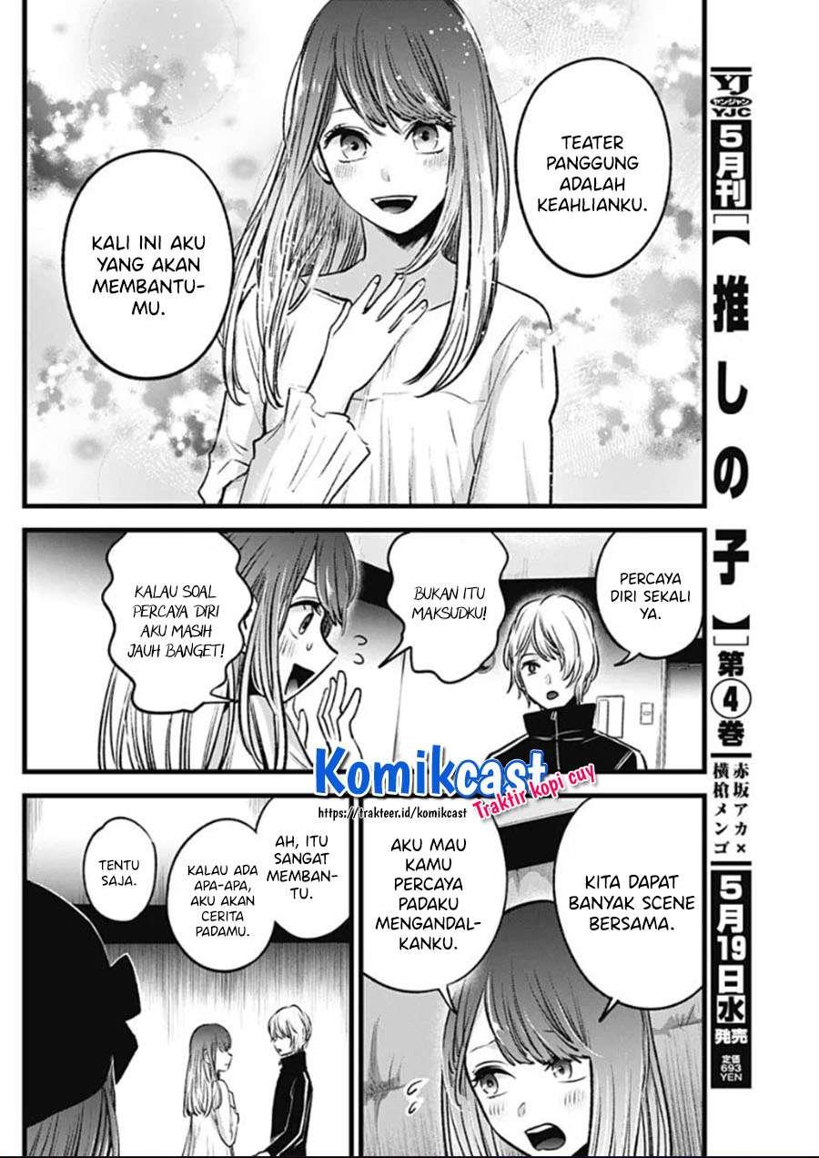 Oshi no Ko Chap 42 - Next Chap 43
